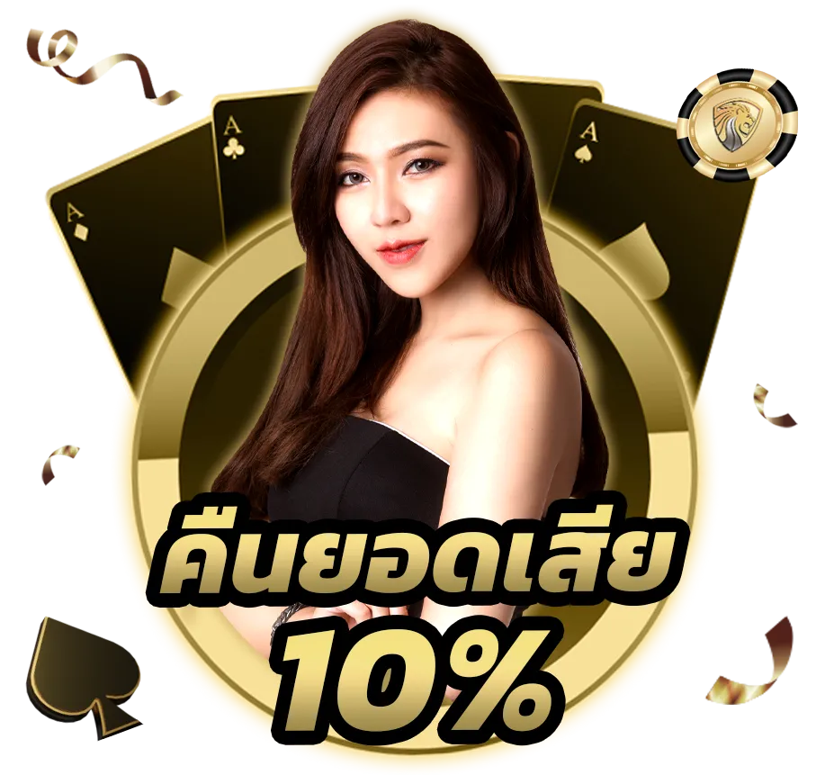 davin888 slot